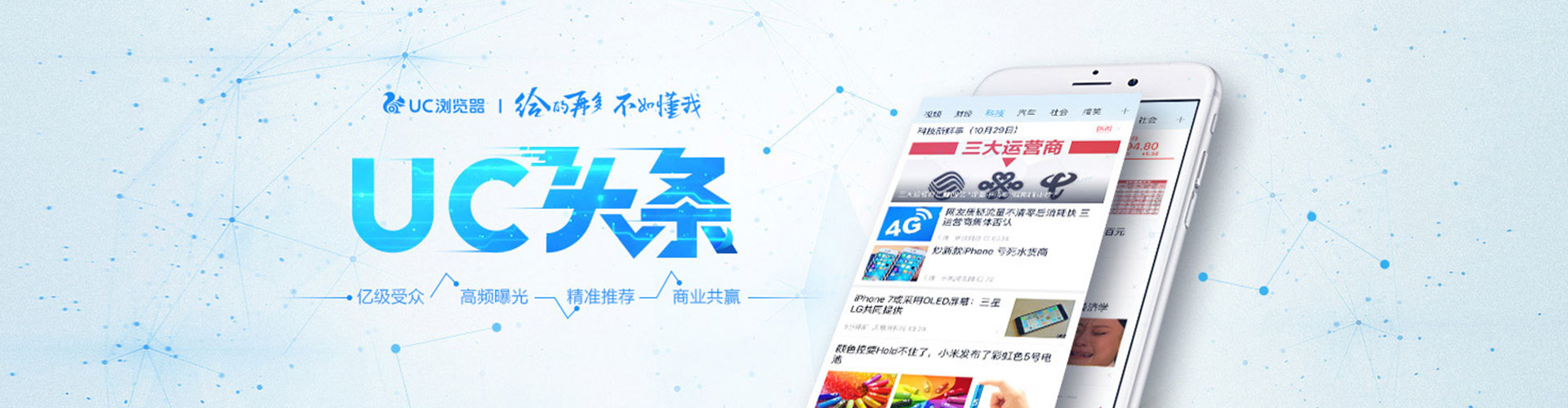 本溪sem推广