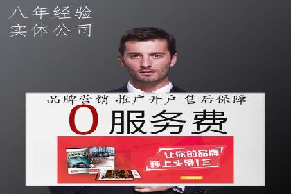 解读百度推广代运营公司运营策略