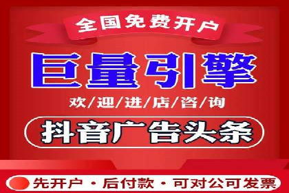 不同平台的信息流广告投放策略及成功案例对比
